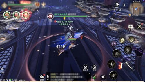 高效率赚取魔石攻略截图1