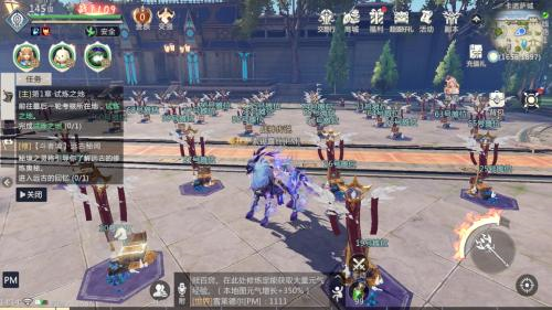 高效率赚取魔石攻略截图3