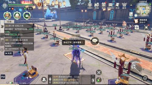 高效率赚取魔石攻略截图5