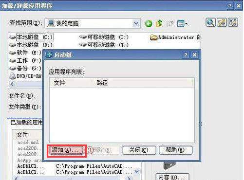 使用方法4