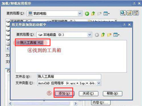 使用方法5