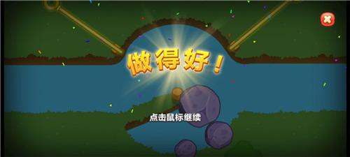 养成攻略截图1