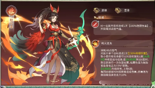 耿小柔截图1