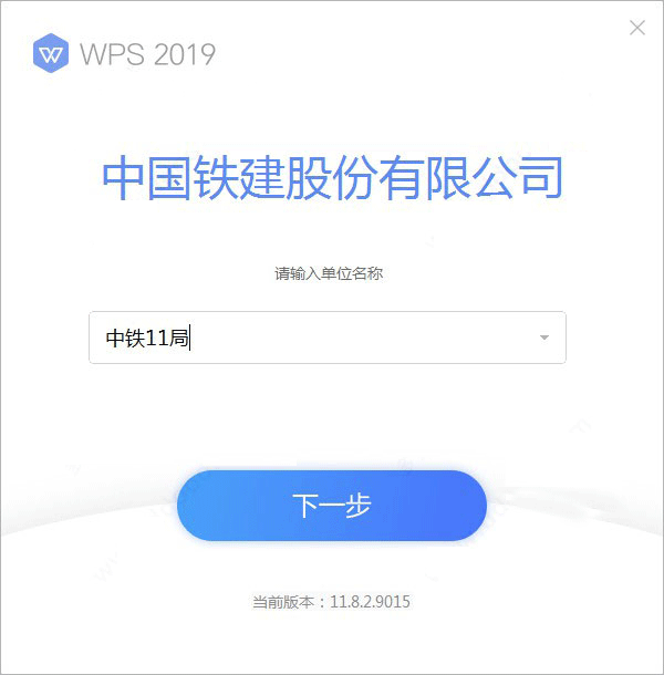 安装教程截图1