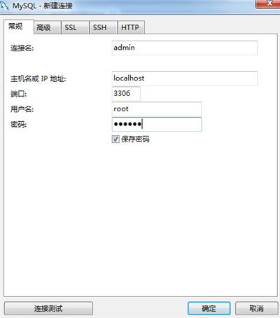 使用方法1
