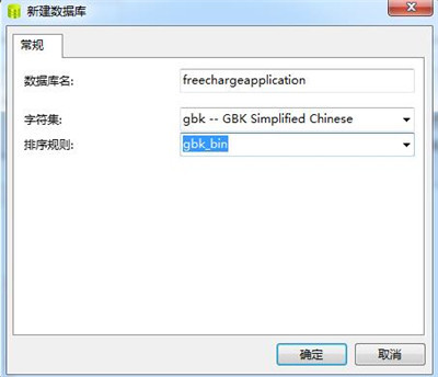 使用方法2