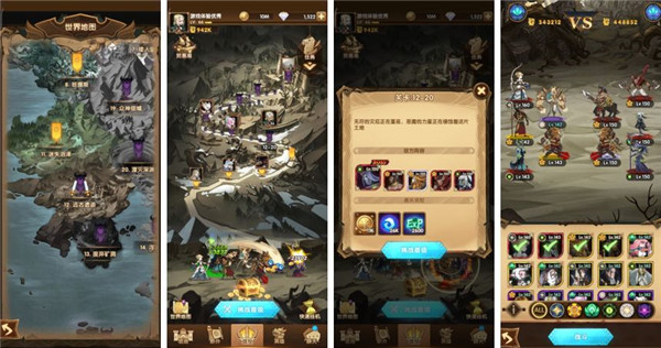 游戏攻略截图1