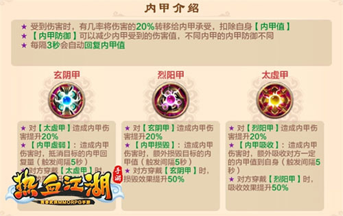 魔王降临攻略截图5