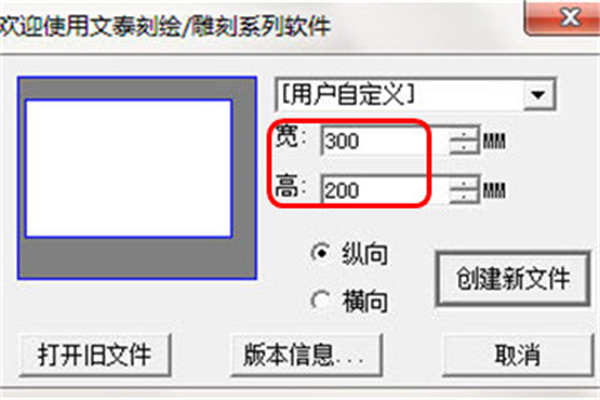 刻字教程1
