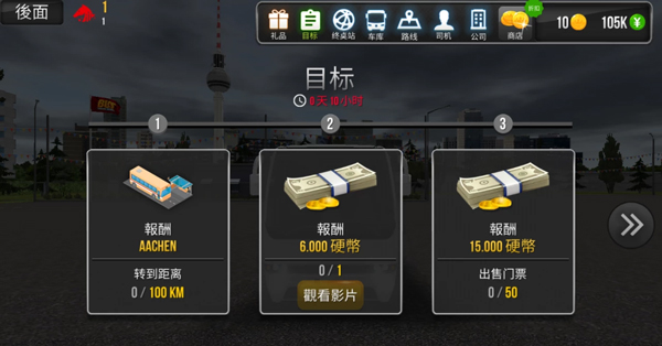 地图解锁方法截图3