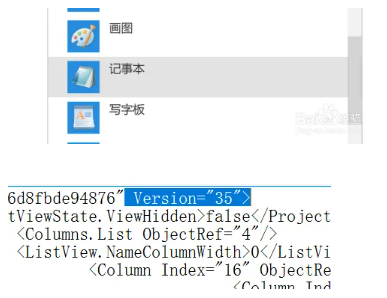 在2022打开2