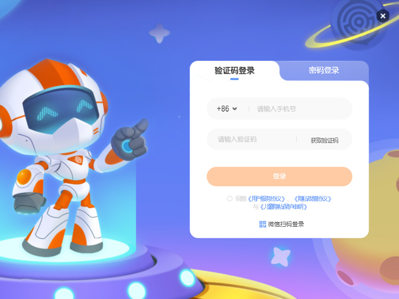 使用教程1