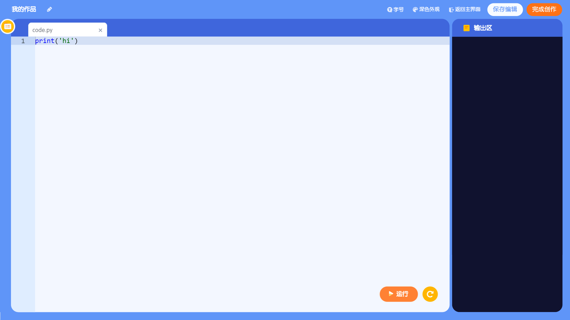 使用教程7