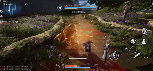 不良人3电脑版心魔怎么打