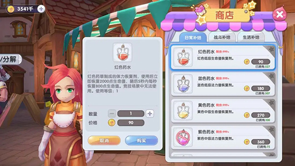 挂机玩法攻略截图1