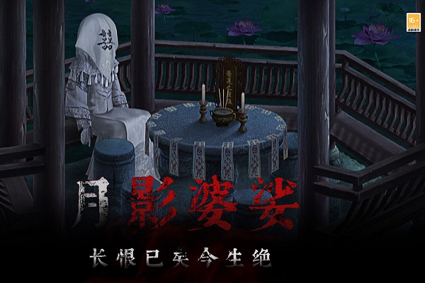 奉天白事铺游戏电脑版攻略截图2