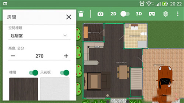 使用教程截图4