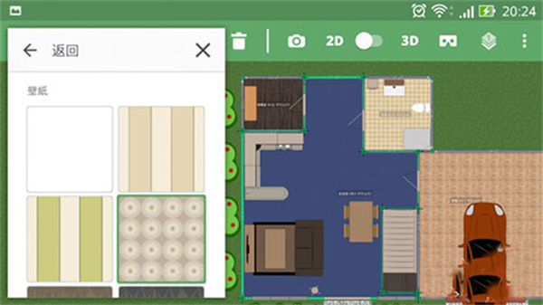 使用教程截图5