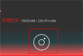 录制音频2