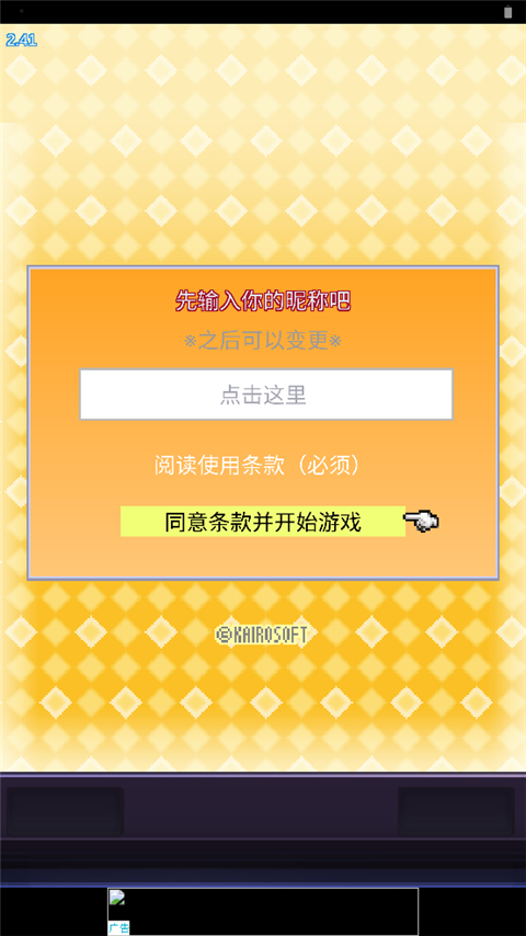 怎么玩?1