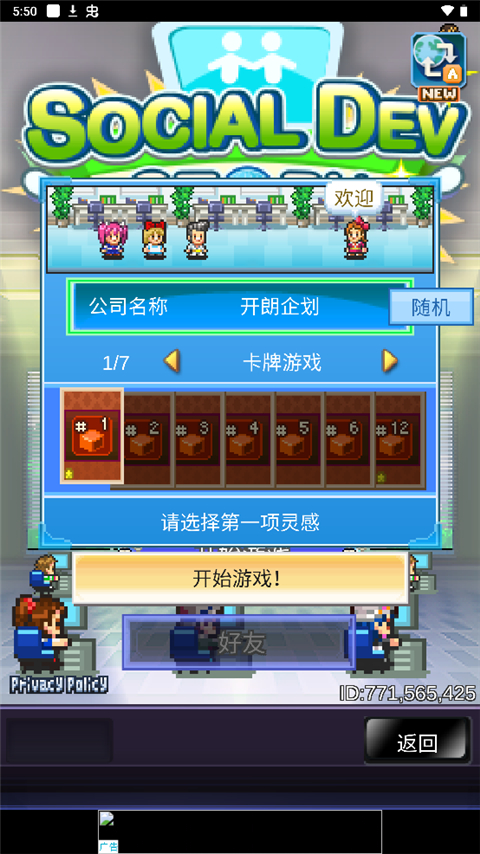 怎么玩?3