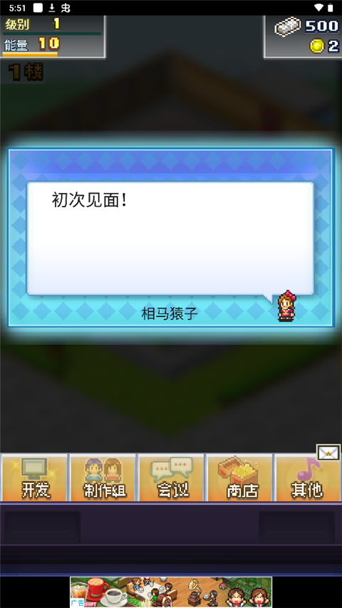 怎么玩?4
