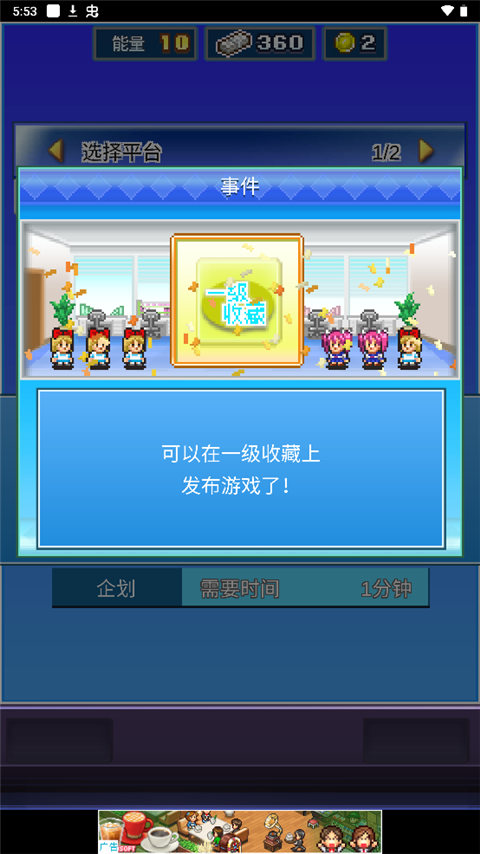 怎么玩?8