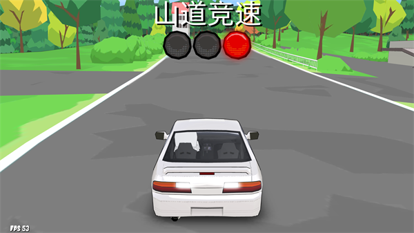 游戏攻略截图