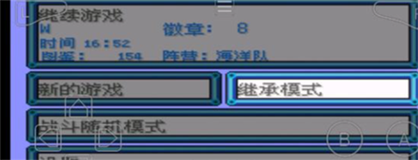 攻略1