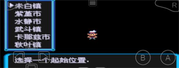 攻略2
