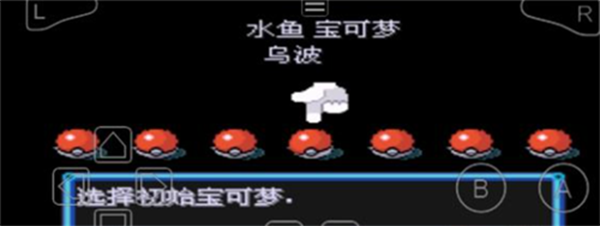 攻略3