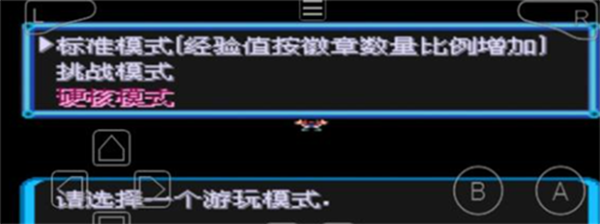 攻略4