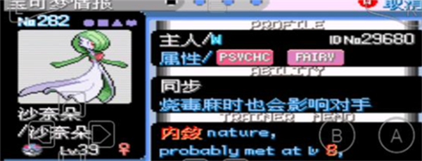 攻略7
