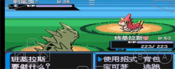 攻略8