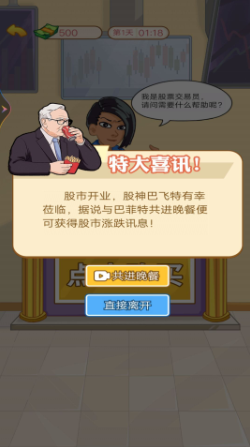 游戏攻略1