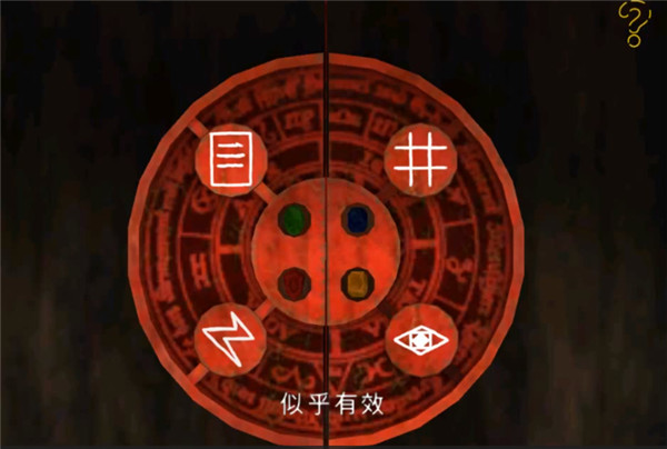 死亡公园2解锁所有章节破解版最全攻略截图2