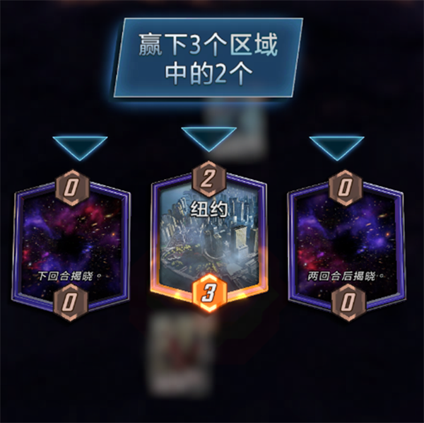 漫威终极逆转官方版玩法介绍截图3