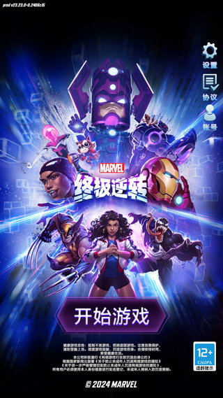 新手攻略截图1