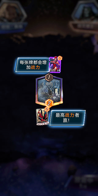 新手攻略截图3