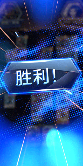 新手攻略截图8