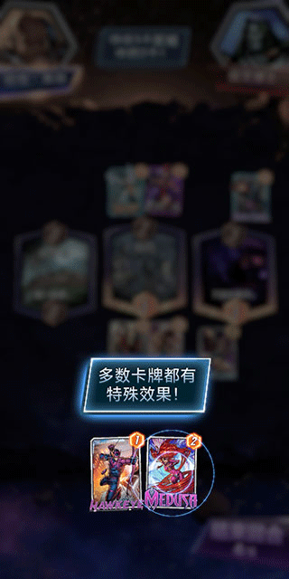 新手攻略截图5