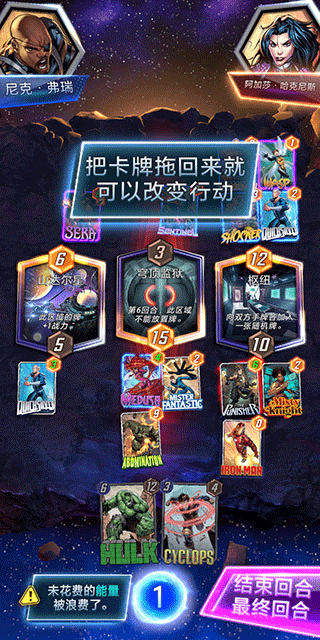 新手攻略截图7