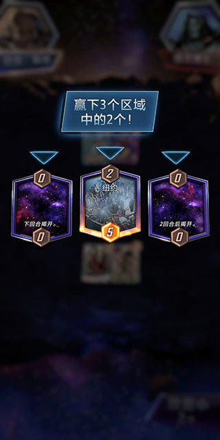 新手攻略截图4
