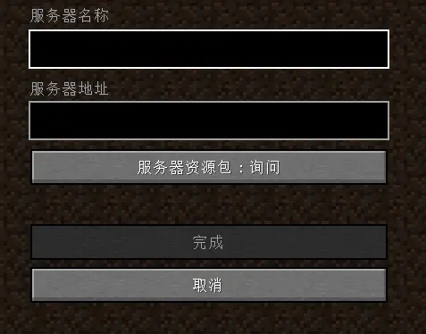 使用说明3