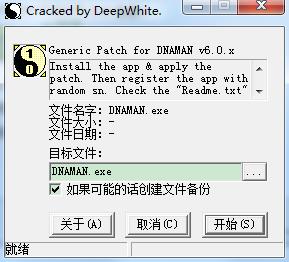 安装教程截图9