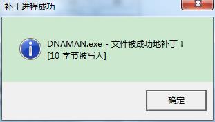 安装教程截图10