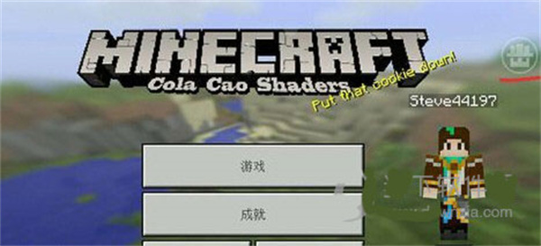 开启悬浮窗教程截图4