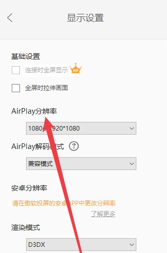 使用教程截图4