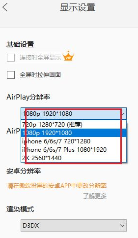 使用教程截图5