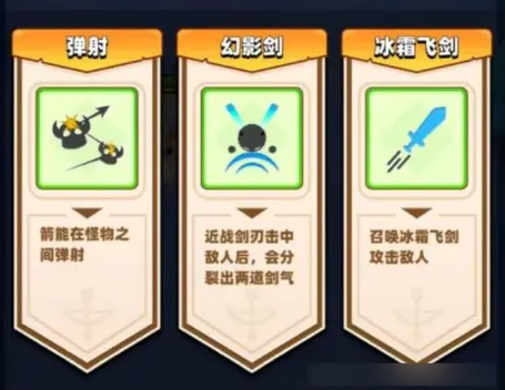 妖刀推荐截图3